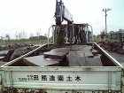 鉄平石の選別