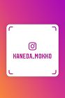 インスタグラム インスタグラム