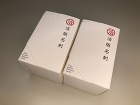 活版印刷