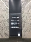 一級建築士事務所 埼玉・新座・東京 オフ...