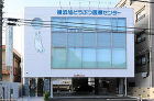 動物病院設計・動物病院新規開業・動物病院...