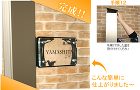 機能性門柱フレーム表札の施工例 |表札マ... 完成！！
