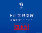 構造設計事務所 さくら構造｜札幌 東京 ... https://sakura-kozo.jp/wp-content/uploads/2025/06/20250605_eye.jpg