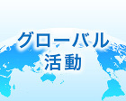 構造設計事務所 さくら構造｜札幌 東京 ... https://sakura-kozo.jp/wp-content/uploads/2025/10/news20251023_eye.jpg