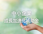 構造設計事務所 さくら構造｜札幌 東京 ... https://sakura-kozo.jp/wp-content/uploads/2025/10/news20251017_eye.jpg