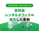 構造設計事務所 さくら構造｜札幌 東京 ... https://sakura-kozo.jp/wp-content/uploads/2025/11/news20251114_eye.jpg