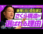 構造設計事務所 さくら構造｜札幌 東京 ... https://sakura-kozo.jp/wp-content/uploads/2025/11/news20251128_eye-1.jpg