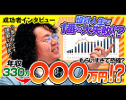 構造設計事務所 さくら構造｜札幌 東京 ... https://sakura-kozo.jp/wp-content/uploads/2025/12/news20251227_2_eye.jpg