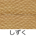 しずく