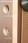 木製ドア WOOD DEPOT / 【玄...