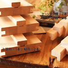 木製ドア WOOD DEPOT / 【室...