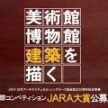 (株)ネイブ NAVE Inc. | C...