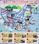 作品：家ぞくでけんこうおさん歩ツアー