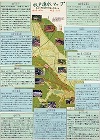 いばらき児童生徒地図作品展(茨城) | ... 作品:水戸湧水マップ