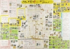 作品：さわって見て！岐阜市の点字と点字ブロックMAP