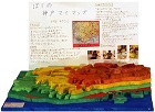 作品:ぼくの神戸マイマップ 作品:ぼくの神戸マイマップ