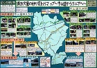 作品:ぼくの住む市 瑞浪 交通の移り変わりマップ?中山道からリニアへ? 作品:ぼくの住む市 瑞浪 交通の移り変わりマップ?中山道からリニアへ?