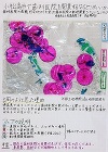 作品:小松島市で歯科医院を開業するならどこがいいか 作品:小松島市で歯科医院を開業するならどこがいいか