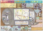 作品：夢の巨大トンネル　望月寒川放水路トンネルは札幌を救うか？