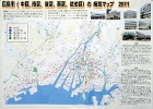 地図ならびに地理作品展（広島） | 国土... 作品：広島市（中区、南区、東区、西区、佐...