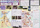 いばらき児童生徒地図作品展(茨城) | ... 作品:久米小周辺の50年 ?今昔マップを...