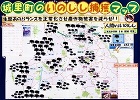 作品：城里町のいのしし捕獲マップ 生態系のバランスを正常化させ農作物被害を減らせ！！人間VSいのしし