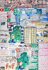 作品：防げ水害！ごう雨による水害とダムの関係