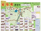 作品：こんなにあった　いなばの太陽発電所ソーラーパネル