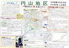 私たちの身のまわりの環境地図作品展(旭川... 作品:円山地区?残された跡を辿って?