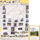 作品名:私の町の石碑マップ 作品名:私の町の石碑マップ