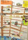 作品：知寄町1丁目・二葉町安全･安心マップ ?交通安全・防犯・防災のまち?