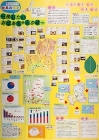 作品：岐阜の宝箱?残したいおばあちゃんの味?