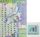 作品：岐阜市の宝　校歌からわかること