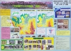 作品:時とともに移りゆく人々の生活と変わらない街並み?大反響アニメの舞台 田後? 作品:時とともに移りゆく人々の生活と変わらない街並み?大反響アニメの舞台 田後?