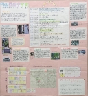 作品：円山 百五十年史