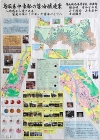 作品:鳥取県中・東部の醤油醸造業?地域から愛される家庭の味にこだわった醤油づくり? 作品:鳥取県中・東部の醤油醸造業?地域から愛される家庭の味にこだわった醤油づくり?