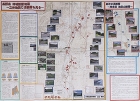 文部科学大臣賞　作品名：長野県神城断層地震?立体地図で活断層を見る?
