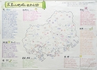 作品：広島の地域に伝わる話