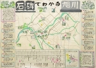 作品:石碑でわかる旭川 作品:石碑でわかる旭川