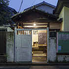 Traveling Exhibition in Residential Districts