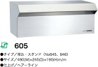 ハッピー金属【ファミールシリーズ 中型サ... ハッピー金属【ファミールシリーズ 中型サ...