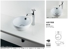 カクダイ【Luju 丸型手洗器 (493... カクダイ【Luju 丸型手洗器 (493...