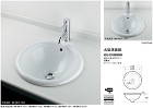 カクダイ【DURAVIT 丸型洗面器 (... カクダイ【DURAVIT 丸型洗面器 (...