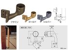 BAUHAUS(バウハウス)【35 出隅... BAUHAUS(バウハウス)【35 出隅...