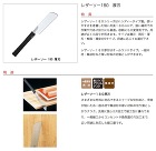 玉鳥産業【レーザーソー180 厚刃】本体... 玉鳥産業【レーザーソー180 厚刃】本体...