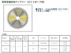 HiKOKI(ハイコーキ・日立工機)【石... HiKOKI(ハイコーキ・日立工機)【石...