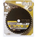 アイウッド（iwood）【鉄人の刃（プロのチカラ）　スーパーハイクラス】99450?他