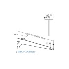 ロイヤル【ウッドブラケット(中間受け専用... ロイヤル【ウッドブラケット(中間受け専用...