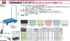 トラスコ中山【小型樹脂製台車こまわり君(省音タイプ)】MP-6039N2-BK トラスコ中山【小型樹脂製台車こまわり君(省音タイプ)】MP-6039N2-BK