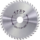 山真製鋸【イナズマ 石膏ボード・木工用チップソー】MAT-ZZ-100?他